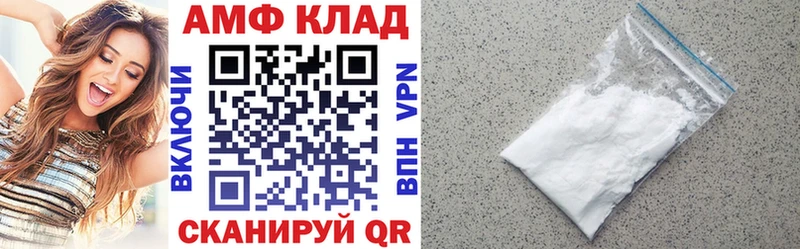 АМФЕТАМИН Premium  kraken   Михайловка 