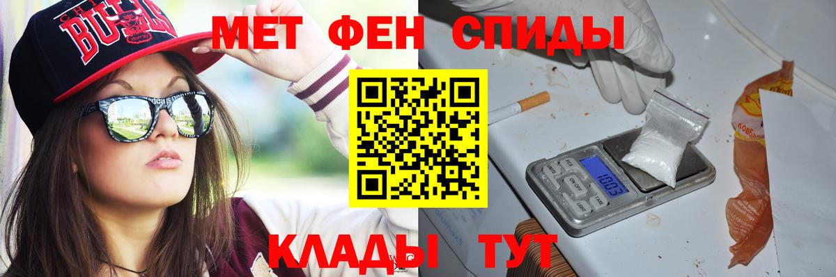 Михайловка  АМФЕТАМИН  Вход с VPN  Amphetamine  Amphetamine Розовый 