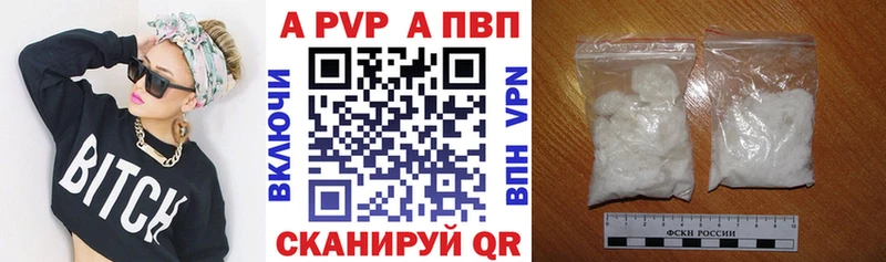 дарнет шоп  Михайловка  это клад  А ПВП крисы CK 