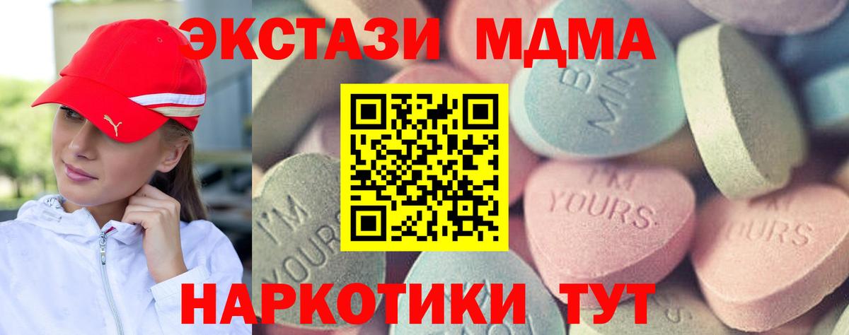 Экстази Дубай Михайловка