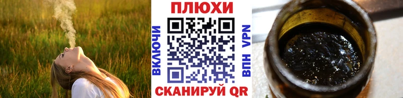ГАШ VHQ  наркошоп  Михайловка 