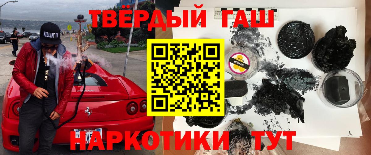 ГАШ убойный Михайловка