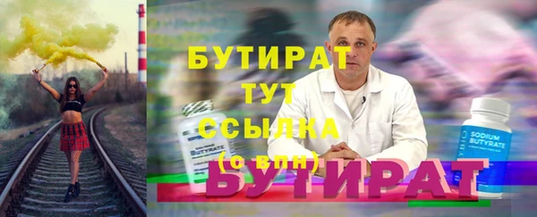 шишки Костерёво