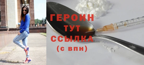 стафф Нея