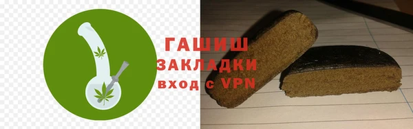 шишки Костерёво