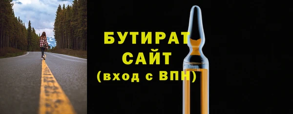 шишки Костерёво