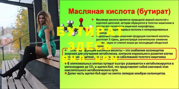 ешки Корсаков