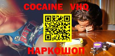 jwh Донской
