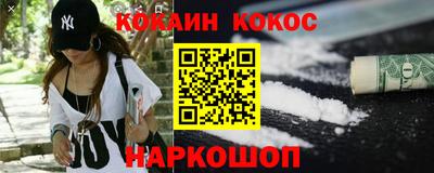мефедрон Донецк