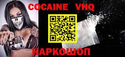 jwh Донской