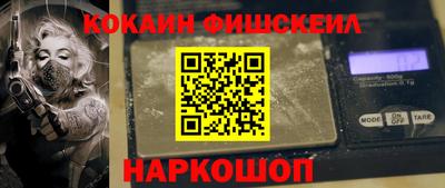 гашик Партизанск