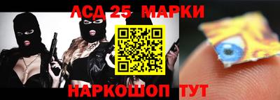 мефедрон Донецк