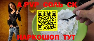 скорость mdpv Дубна