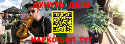 мефедрон Донецк
