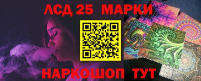 мефедрон Донецк