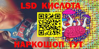 мефедрон Донецк