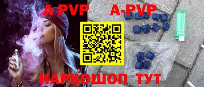скорость mdpv Дубна