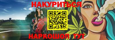 мефедрон Донецк