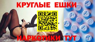 мефедрон Донецк