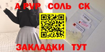 скорость mdpv Дубна