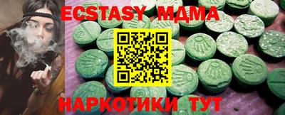 мефедрон Донецк