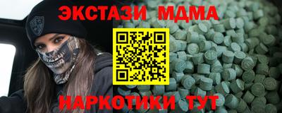 скорость mdpv Дубна