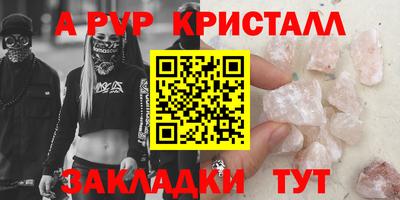 мефедрон Донецк