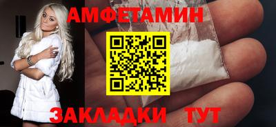 мефедрон Донецк