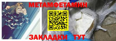 мефедрон Донецк