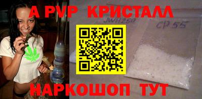 скорость mdpv Дубна