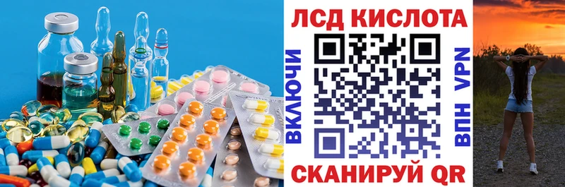LSD-25 экстази кислота  ОМГ ОМГ зеркало  Михайловка 