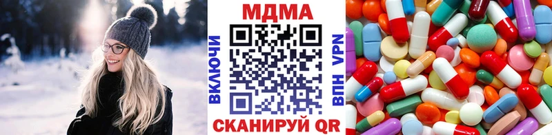 MDMA crystal  хочу наркоту  Михайловка 