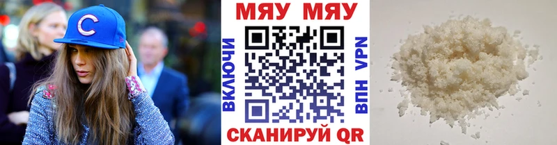 гидра маркетплейс Михайловка МЕФ мяу мяу где купить наркоту