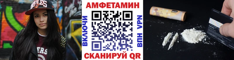 как найти закладки Михайловка МЕТАМФЕТАМИН винт