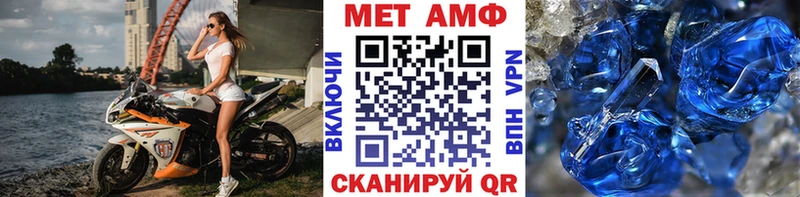 Метамфетамин Methamphetamine Михайловка