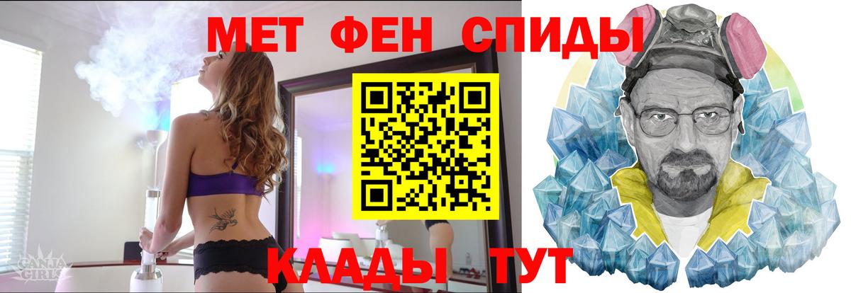 Метамфетамин мет  Вход с VPN  Метамфетамин мет  Михайловка 