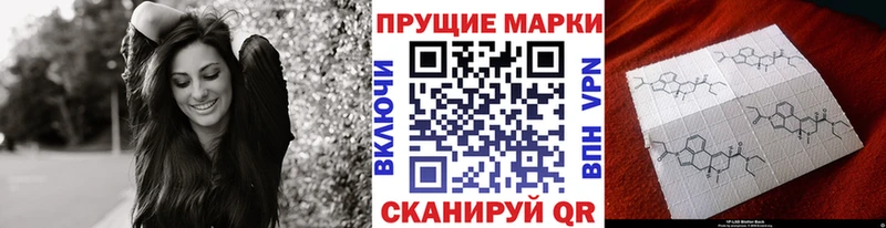 Марки 25I-NBOMe 1500мкг  Михайловка 