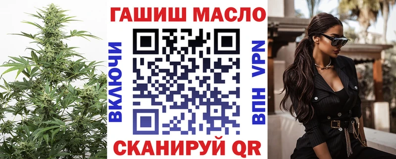 Дистиллят ТГК вейп с тгк купить сайты Михайловка