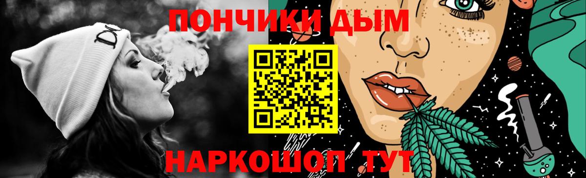 Канабис сатива Михайловка