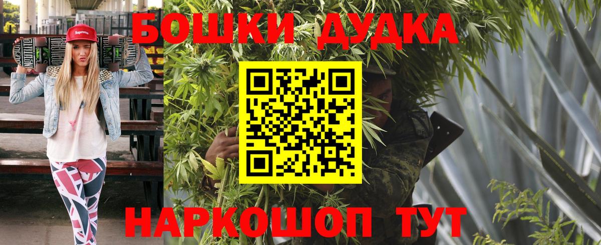 Конопля LSD WEED  Канабис гибрид  Михайловка  Бошки марихуана Amnesia  Вход с VPN 